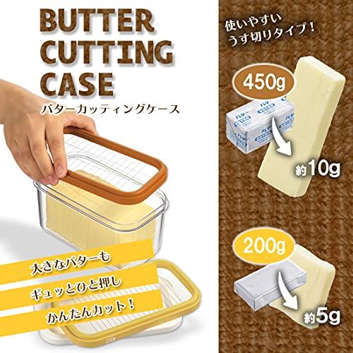 Akebono Sangyo Butter Case With Cutter For 450G Butter Cutting Case Made In Japan St-3006