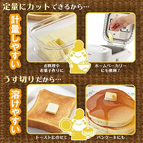 Akebono Sangyo Butter Case With Cutter For 450G Butter Cutting Case Made In Japan St-3006