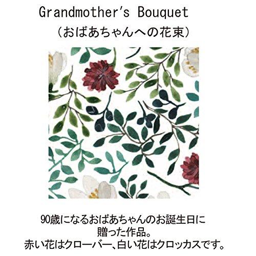 Narumi Curry Plate Pasta Plate Anna Emilia Grandmother'S Bouquet 24Cm Green Floral Pattern Cute Wedding Gift Respect For The Aged Day Presentation