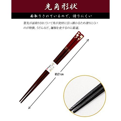 Ishida Chopsticks Kinza Fuku Owl Lacquer Painted Wooden (Natural Wood) Red 21cm