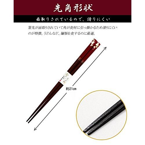 Ishida Japanese Chopsticks Kinza Lucky Cat Lacquer Painted Wooden (Natural Wood) Red 21cm 10190