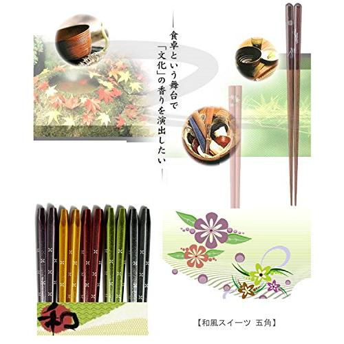 Ishida Made in Japan Chopsticks Japanese Style Sweets Red Bean Color Pentagonal Wooden (Natural Wood) Red 23cm