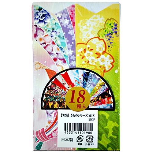 Kindai Chopstick Bag Kimono Hakama Type MIX 500 Pieces 18 Patterns Random Mix