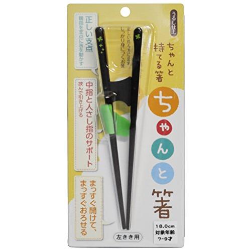 Ishida Supports how to hold chopsticks properly Chopsticks for children 18cm Left-handed Natural wood