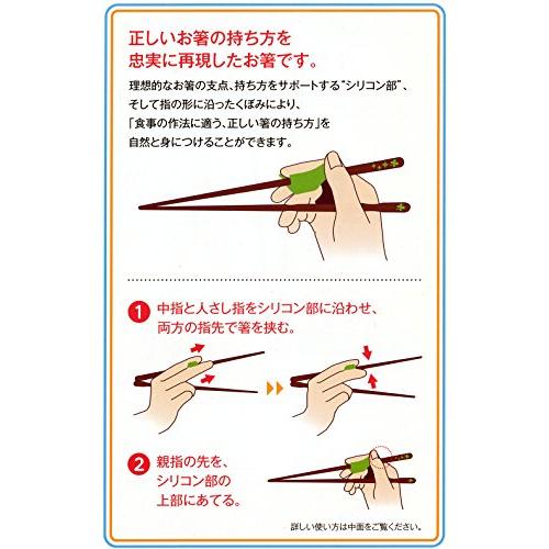 Ishida Supports how to hold chopsticks properly Chopsticks for children 18cm Left-handed Natural wood