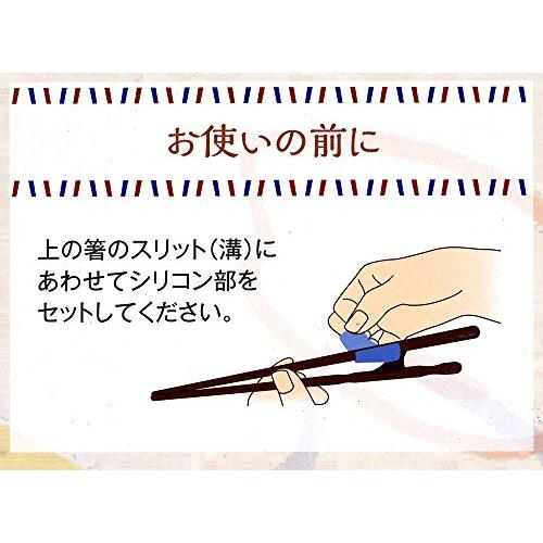 Ishida Supports how to hold chopsticks properly Chopsticks for adults 23cm For left-handed people