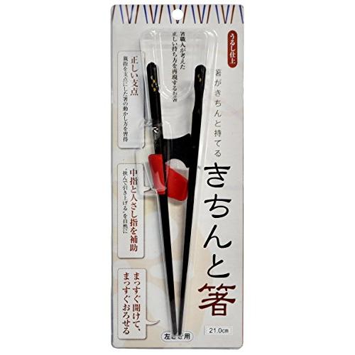 Ishida Supports how to hold chopsticks properly, chopsticks for adults, 21cm, for left-handed people, black