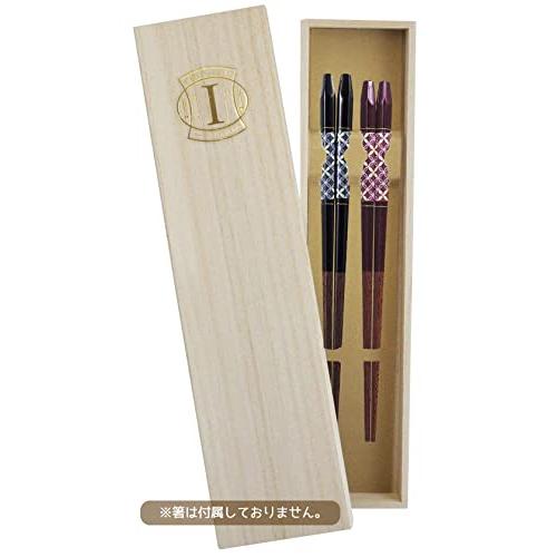 Ishida Gift Box for Storing 2 Pairs of Chopsticks, Paulownia Box with Dividers, Compatible with Chopsticks up to 25cm, Chopsticks Sold Separately, Beige