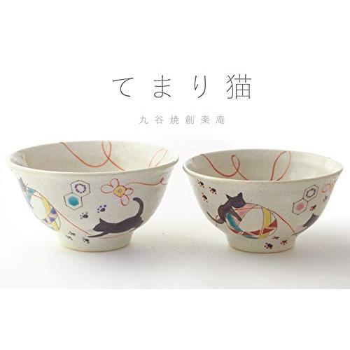 Traditional Craft Kutani Ware Couple Tea Bowl [Temari Cat]