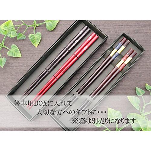 Kyosuke Chopsticks 23cm Handmade Ten-shaved Chopsticks Petal Mt. Fuji