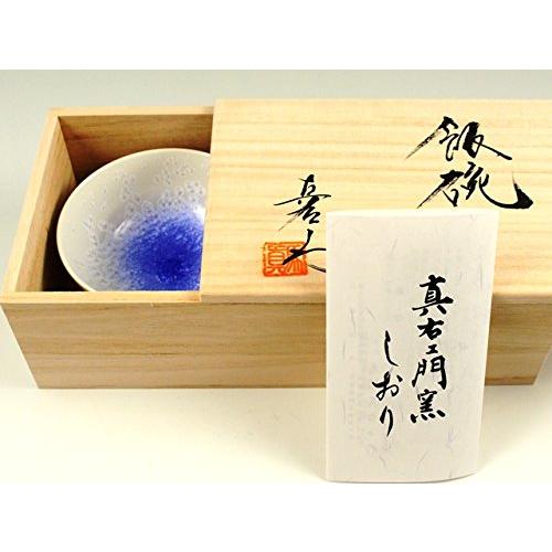 Arita Ware, Shinemon Kiln, Indigo-Dyed Water Drops, White Tenmoku, Pair Of Tea Bowls (Couple Tea Bowls), Wooden Box, Kiln Variant, Glaze Color