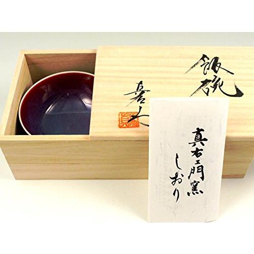 Arita Ware, Shinemon Kiln, Cinnabar, White Tenmoku, Pair Of Tea Bowls (Couple Bowls), Wooden Box, Kiln Variant, Glaze Color