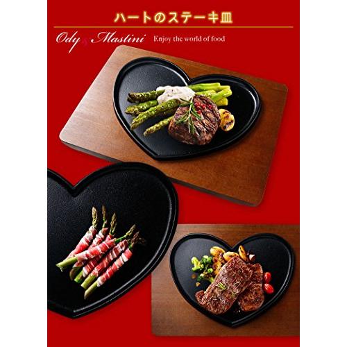 Heart Steak Dish Stylish Cute Gift Ody＆Mastini Heart Steak Dish