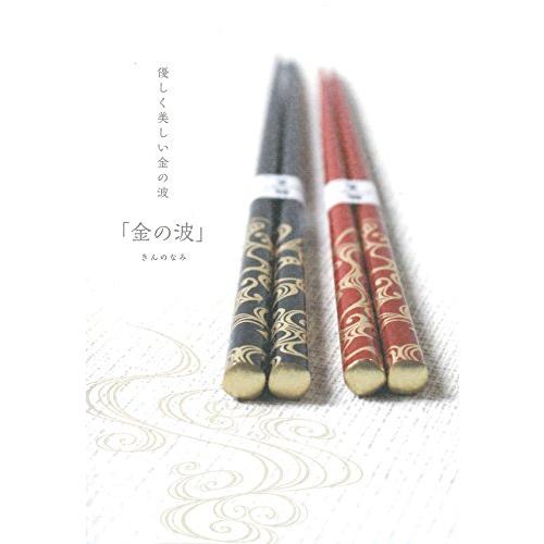 Hashimoto-Kousaku Sikkiten Wajima Urushi Chopsticks Natural Lacquer Setsugetsu Fuka Golden Wave Black Paulownia Box Made in Japan 414427