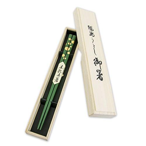 Kosaku Hashimoto Lacquerware Store Chopsticks in paulownia box [Green / 22.5cm / Made in Japan]