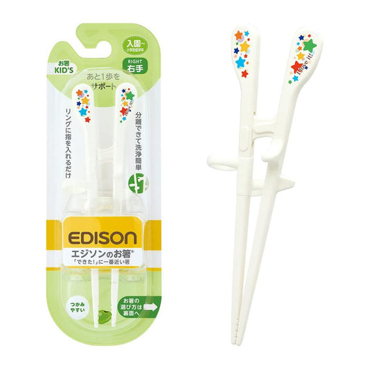 EDISONmama Edison Chopsticks KID'S Series, Kindergarten to Lower Elementary School Grades, 17.5cm, Right Hand, 4544742900465, White