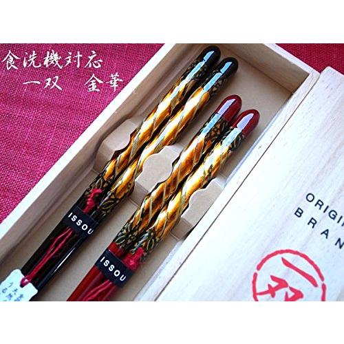 Dishwasher safe, Kinka couple chopsticks, paulownia box