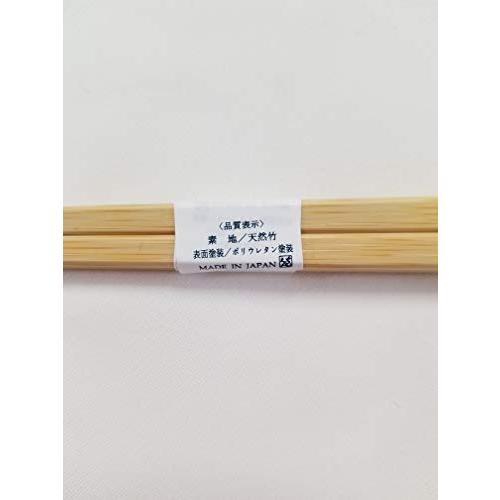 Kikusui domestically made Japanese thin bamboo chopsticks (green)