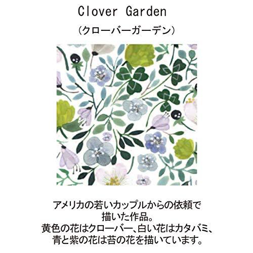 Narumi Plate Anna Emilia Clover Garden Diameter 19Cm Green Flower Pattern Clover Cute Flat Plate Microwave Warm