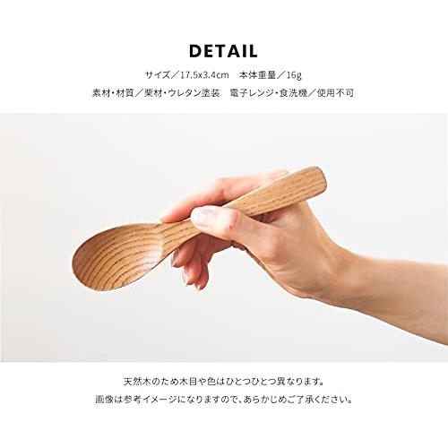 Minoru Pottery Wooden Cutlery Chestnut Curry Spoon