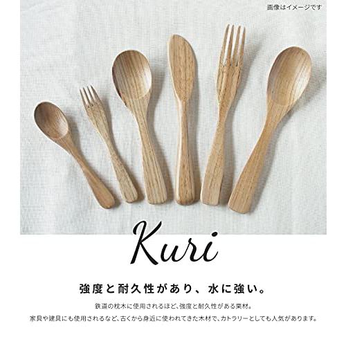 Minoru Pottery Wooden Cutlery Chestnut Curry Spoon