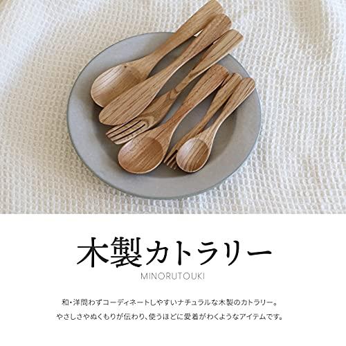 Minoru Pottery Wooden Cutlery Chestnut Curry Spoon