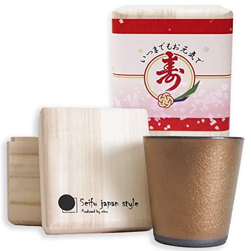 Umbrella Life Celebration Present, Shochu Cup, Gold Painted, Double Layered Hot/Cold Rock Cup, Made in Japan, Tea Cup, Wooden Box, Gift, Gift Wrapped, Kinsho Kiln Fired, Ceramic, Stylish, Kasaju