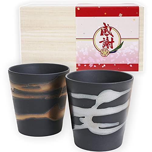 Starting Salary Present Gold and Silver Nagashi Rock Cup Pair Couple Shochu Cup Tea Cup Wooden Box Gift Employment Appreciation Thank You Gift Pre-wrapped Kinsho Kiln Pottery Initial Salary