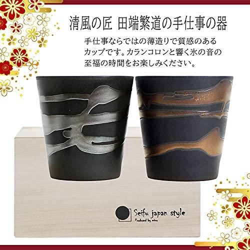 Birthday present, wedding gift, gold and silver sink, pair of rock cups, couple shochu cup, teacup, wooden box, wrapped, Kinsho kiln pottery (T-1813)