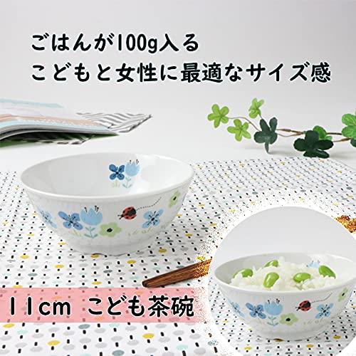 Blume Blue 10871330A100, a 100g rice bowl perfect for children and women, also used in nursery schools