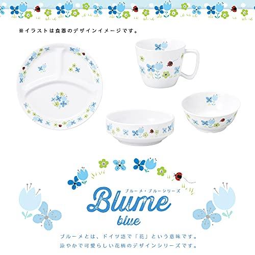 Blume Blue 10871330A100, a 100g rice bowl perfect for children and women, also used in nursery schools