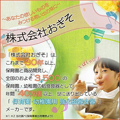 Blume Blue 10871330A100, a 100g rice bowl perfect for children and women, also used in nursery schools