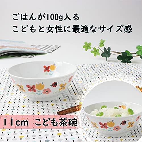 Blume Orange 10871340A100 100g rice bowl perfect for children and women, also used in nursery schools