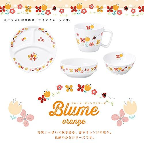 Blume Orange 10871340A100 100g rice bowl perfect for children and women, also used in nursery schools