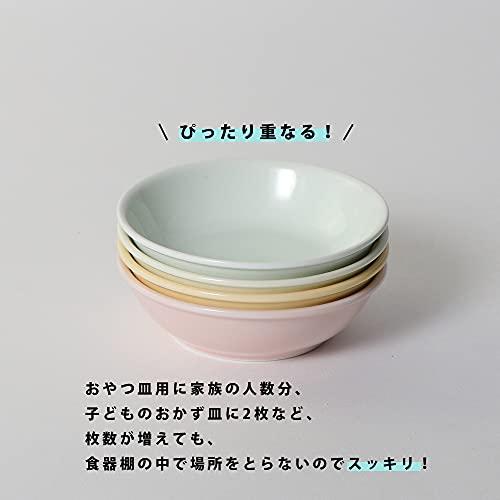 Also Used In Nursery Schools! Reinforced Porcelain Can Also Be Used To Store Sweets, Fruits, Seasonings, And Accessories! Bean Plate 9.8Cm Noah Beans 10096260A100