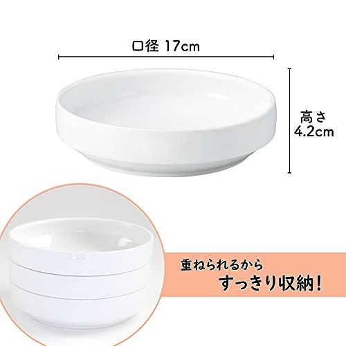 Ogiso Also Used In Nursery Schools! Reinforced Porcelain, Easy-To-Scoop Tableware That Helps With Eating, Diameter 17Cm, White 17150000B100