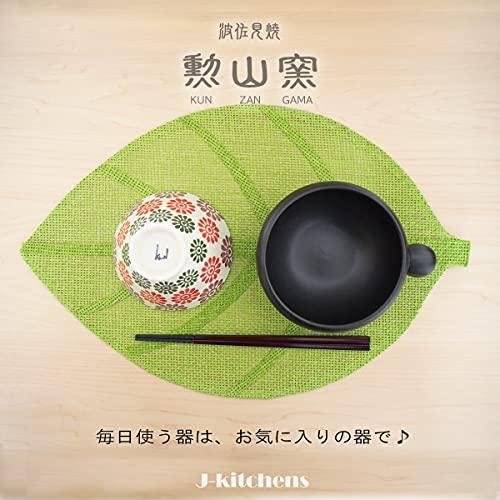 J-Kitchens Isaozan Kiln Pair Tea Bowl 12.6Cm & 11.5Cm Hasami Ware Made In Japan Flower Fine Pattern