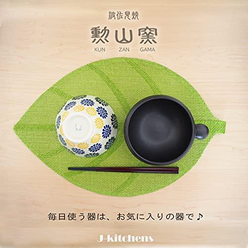 J-Kitchens Isaozan Kiln Pair Tea Bowl 12.6Cm & 11.5Cm Hasami Ware Made In Japan Flower Fine Pattern