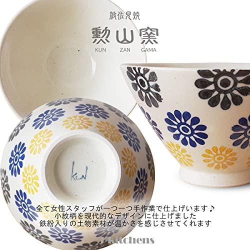 J-Kitchens Isaozan Kiln Pair Tea Bowl 12.6Cm & 11.5Cm Hasami Ware Made In Japan Flower Fine Pattern