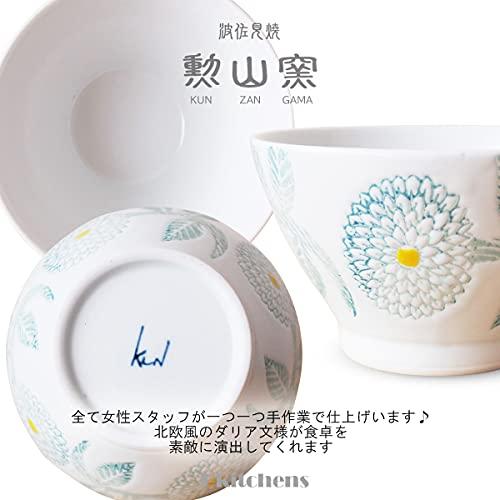 J-Kitchens Isaozan Kiln Kurawanka Tea Bowl 10.8Cm Hasami Ware Made In Japan Dahlia Light Blue