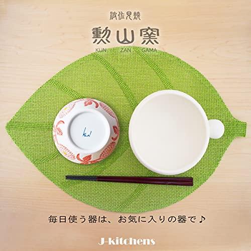 J-Kitchens Isaozan Kiln Pair Kurawanka Tea Bowl 10.8Cm Hasami Ware Made In Japan Dahlia Light Blue Red