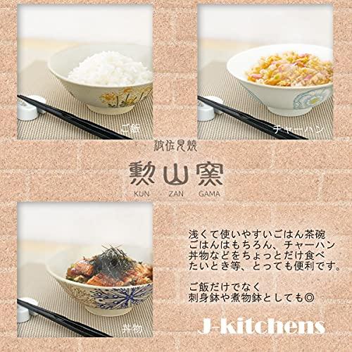 J-Kitchens Isaoyama Kiln Shallow Chawan Diameter 14X5.5Cm Hasami Ware Made In Japan Flower Core Crest Red