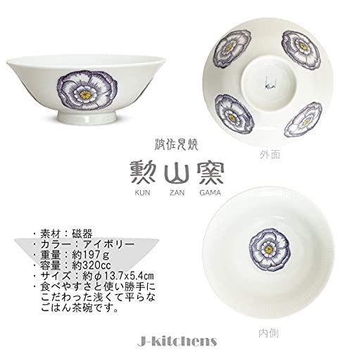 J-Kitchens Isaozan Kiln Shallow Chawan Diameter 13.7X54Cm Hasami Ware Made In Japan Peony Purple