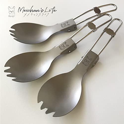 Meichan's Life Titanium Spoon, Spoke, Made of Titanium, Foldable, Lightweight, Popular, Cute (Spoon with Split Tip)