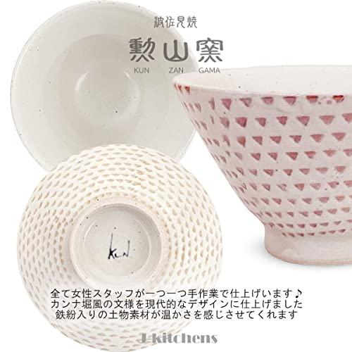 J-Kitchens Isaozan Kiln Tea Bowl 11Cm Hasami Ware Made In Japan Powder Planner Red