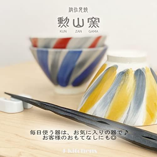 J-Kitchens Isaozan Kiln Tea Bowl 11Cm Hasami Ware Made In Japan Brush Grain Blue