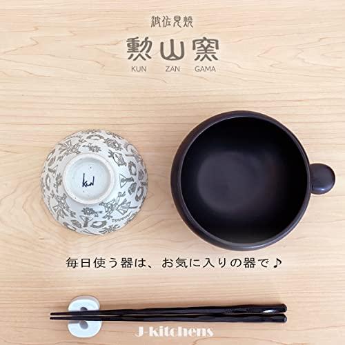 J-Kitchens Isaozan Kiln Tea Bowl 11Cm Hasami Ware Made In Japan Powdered Scarecrow Green