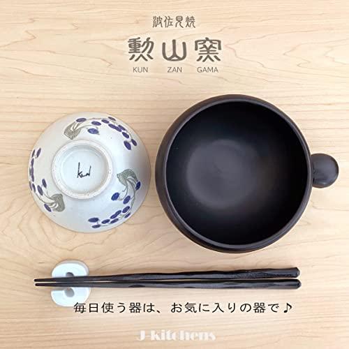 J-Kitchens Isaozan Kiln Tea Bowl 11Cm Hasami Ware Made In Japan Lily Of The Valley Blue