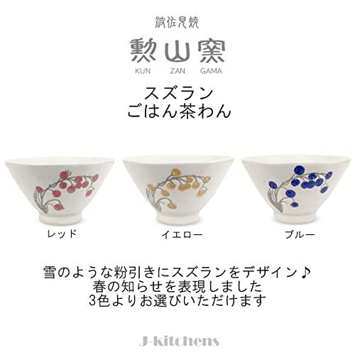 J-Kitchens Isaozan Kiln Tea Bowl 11Cm Hasami Ware Made In Japan Lily Of The Valley Blue