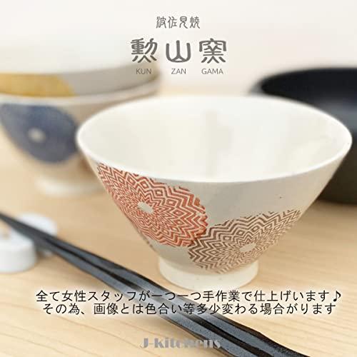 J-Kitchens Isaozan Kiln Tea Bowl 11.5Cm Hasami Ware Made In Japan Ethnic Round Crest Red